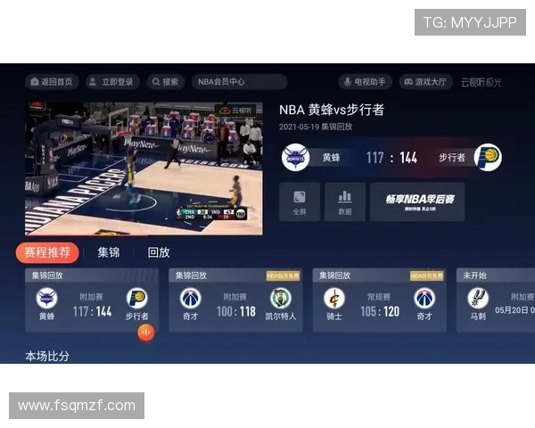 全方位体育赛事平台：实时比分直播、赛程安排与深度分析尽在掌握